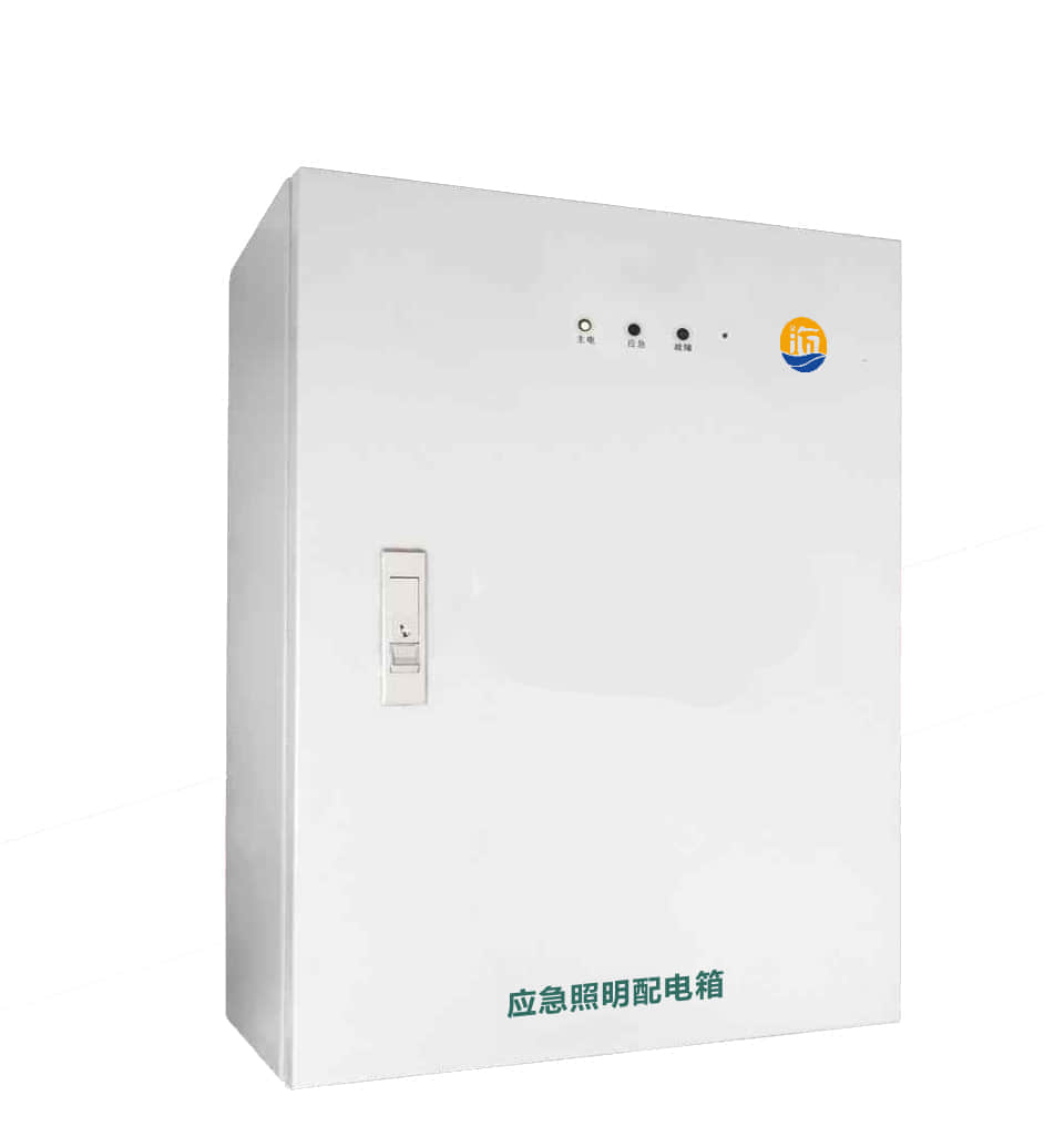 應(yīng)急照明配電箱廠家：照亮安全之路